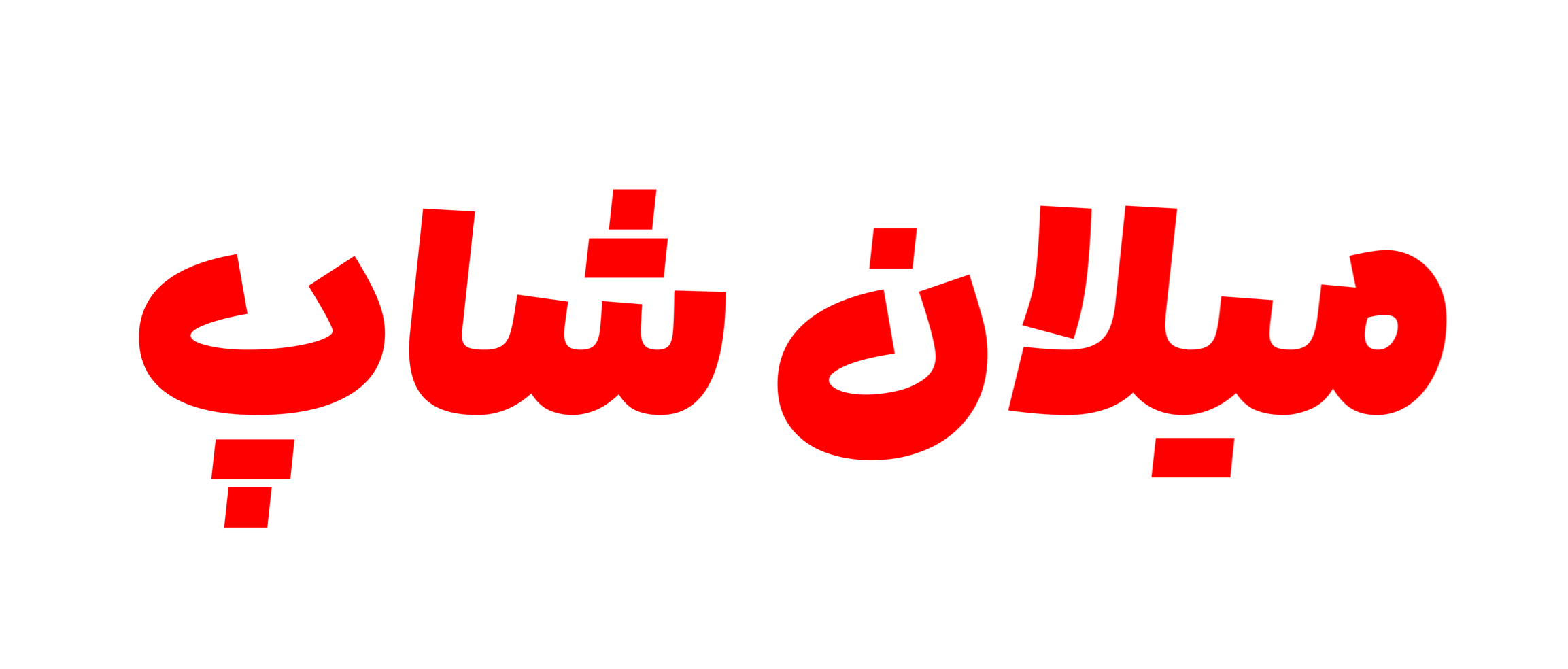 میلان شاپ